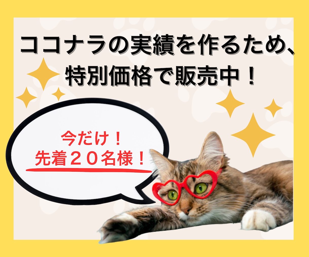 今話題のAIライティングで初心者が稼ぐ方法教えます 時間なし・スキルなし・実績なしでも問題なし！簡単作業でOK！ イメージ2