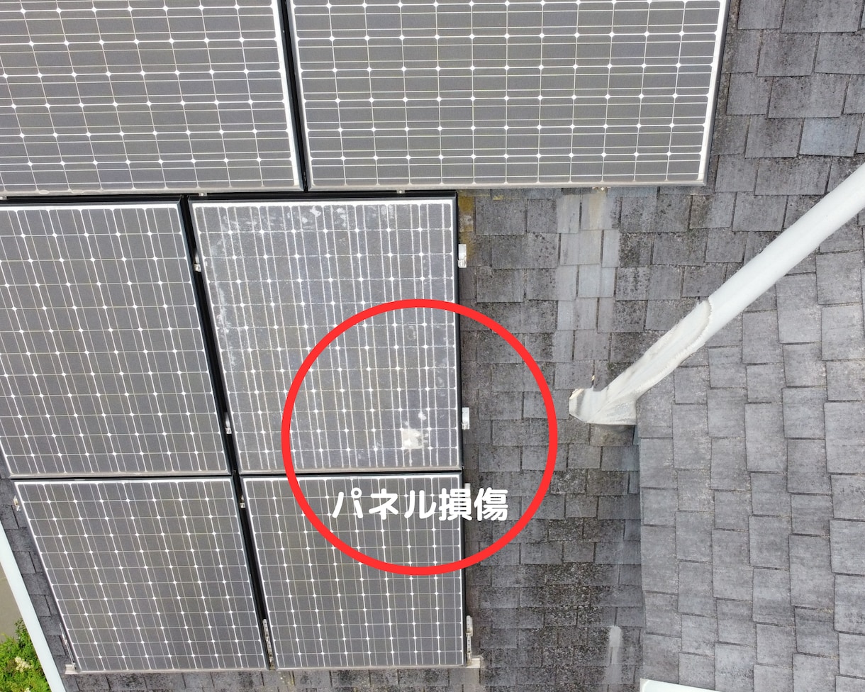 屋根上、太陽光パネル、外壁の点検いたします 赤外線搭載ドローンの映像を一緒に見ながら点検できます。 イメージ1