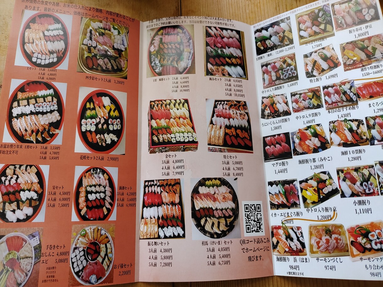 売れるメニュー表つくります 店舗で活躍するメニュー表など作成致します。 イメージ1