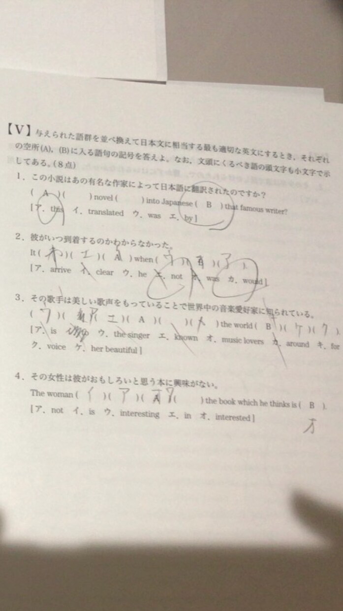 確認用2します 確認用2    1234567890 イメージ4