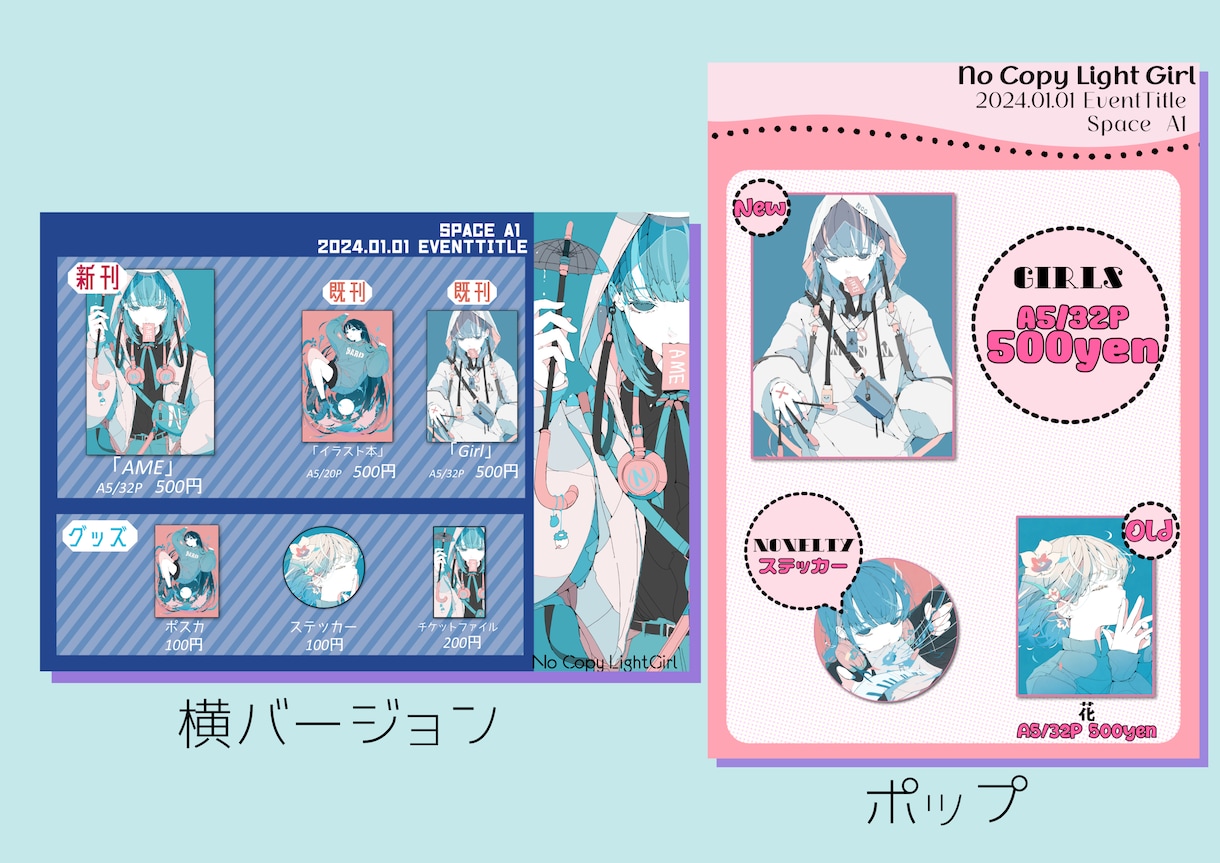 ポスター・お品書き作成致します 忙しい方向け★他の作業に時間を使いたい方も★納品1～2日★ イメージ2