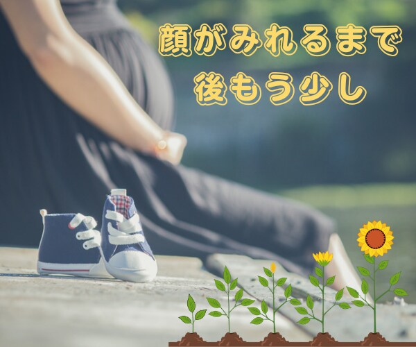 妊娠糖尿病の妊婦さん❗お話聴きます ⭐毎回の血糖測定、食事、検診怖くてたまらないですよね イメージ4