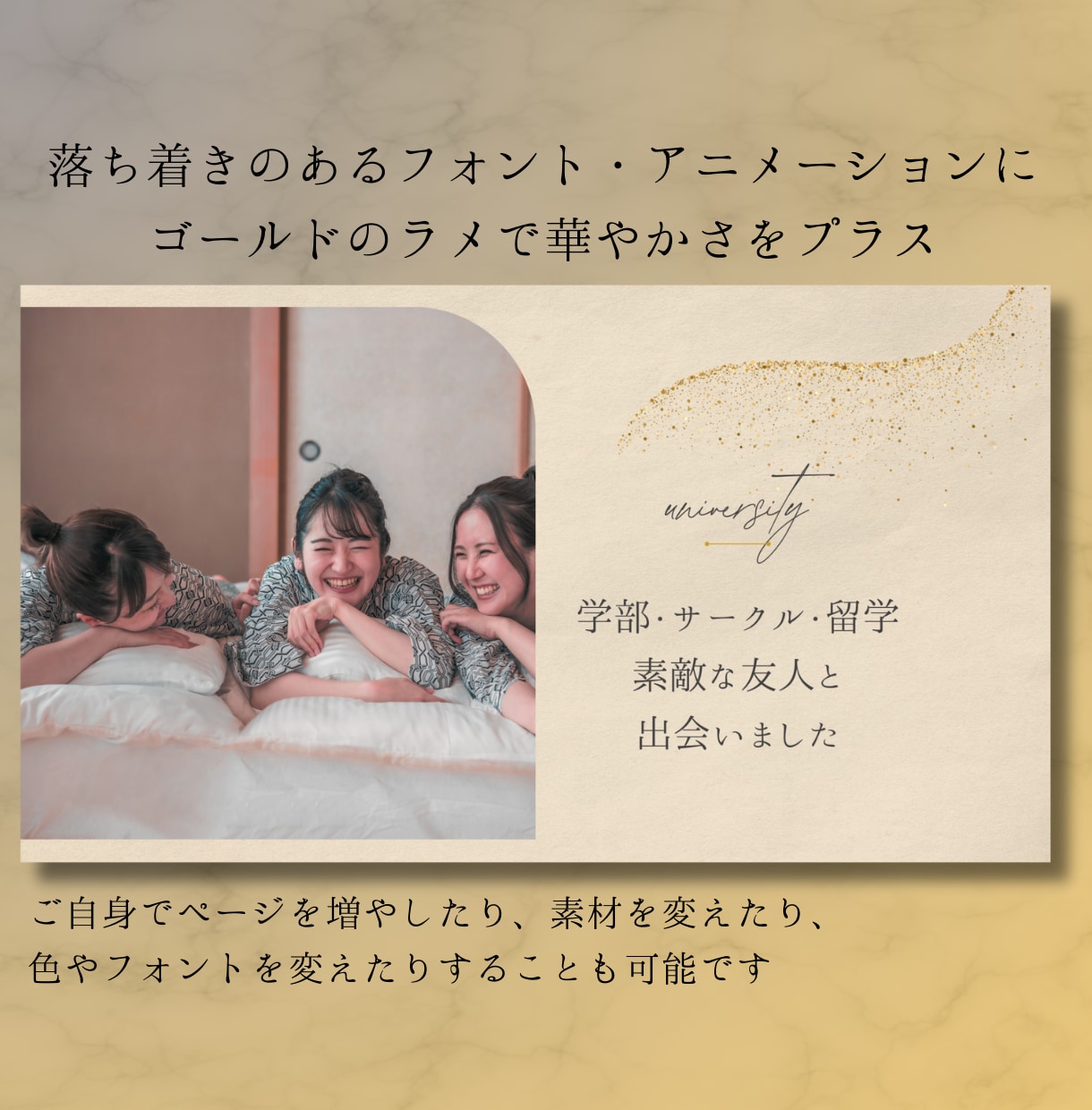 Canva プロフィールムービーテンプレ納品します スマホOK 上品/おしゃれ/シンプル 写真と文字を入れて完成 イメージ2