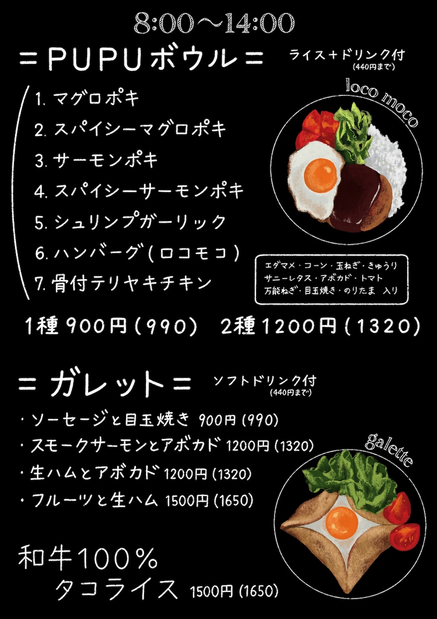 特価！黒板調のおしゃれなポスター・メニュー描きます カフェやイタリアンなどのメニュー制作におすすめ！ イメージ7
