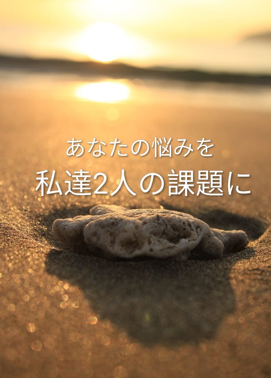 電話サービスの出品者さん専用☆雑談・お悩み聴きます 同業者だからこそ分かる悩みを共有。安心して話せる心の休憩所！ イメージ4