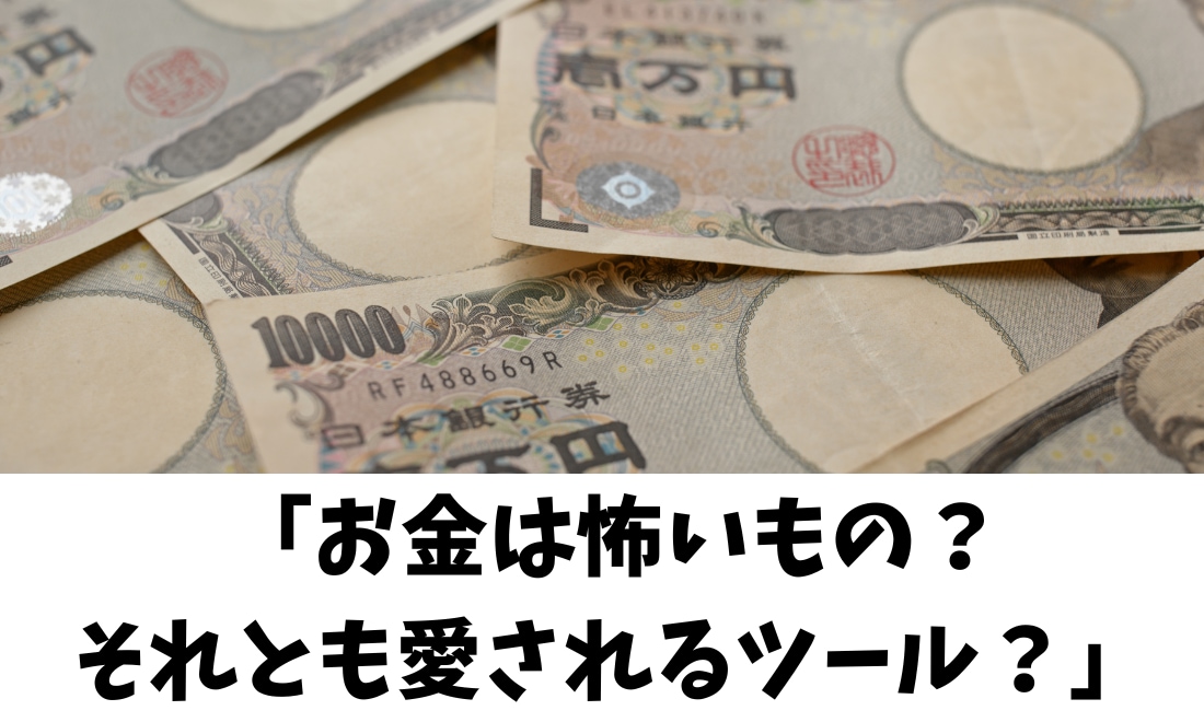 お金のブロック解除！潜在意識に働きかけます 潜在意識レベルでお金の概念を書き換え、豊かさを受け取る自分へ イメージ1