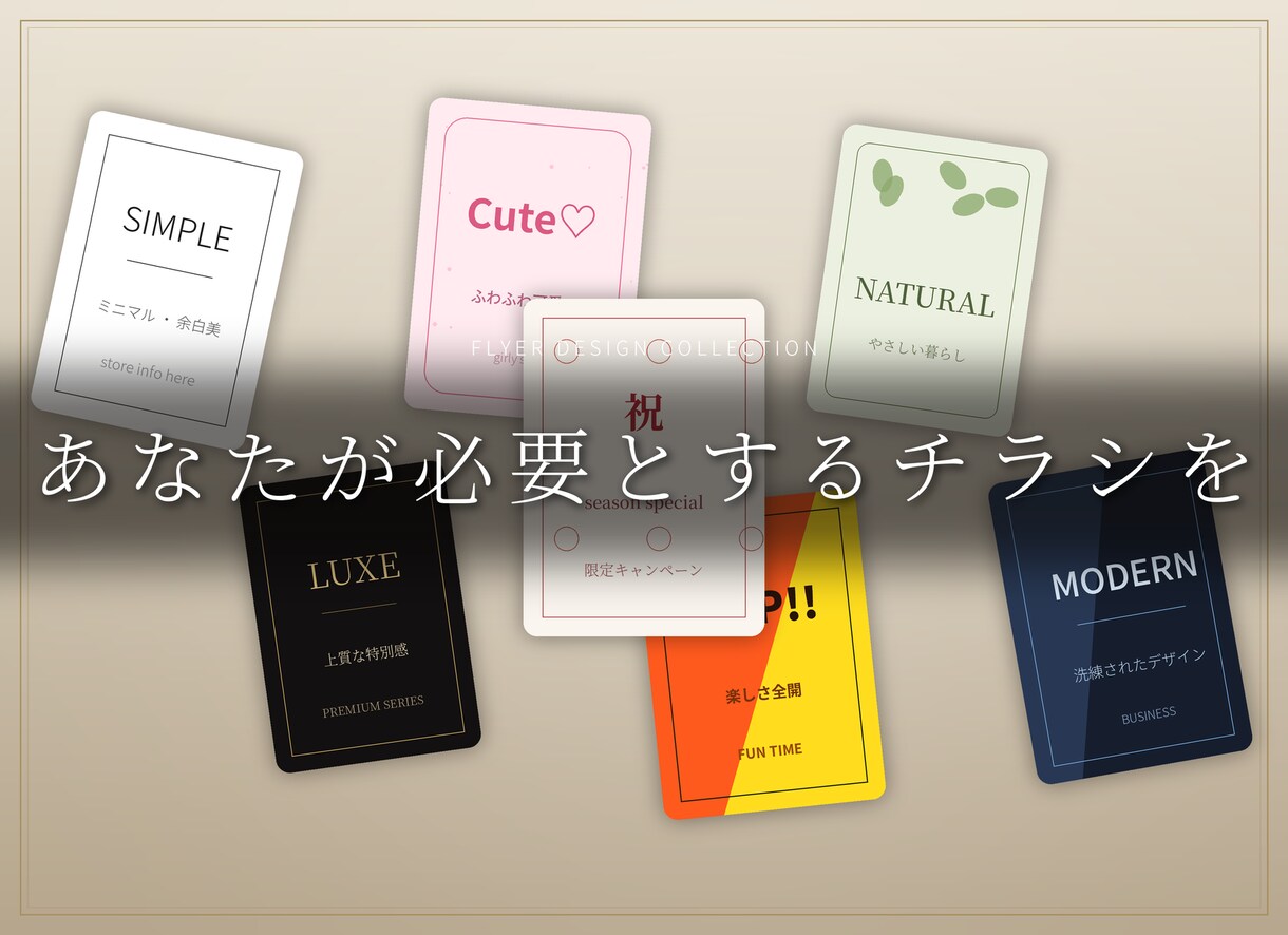 医療に特化したチラシを作ります 現役薬剤師が複数のAIを組み合わせて作ります。 イメージ3