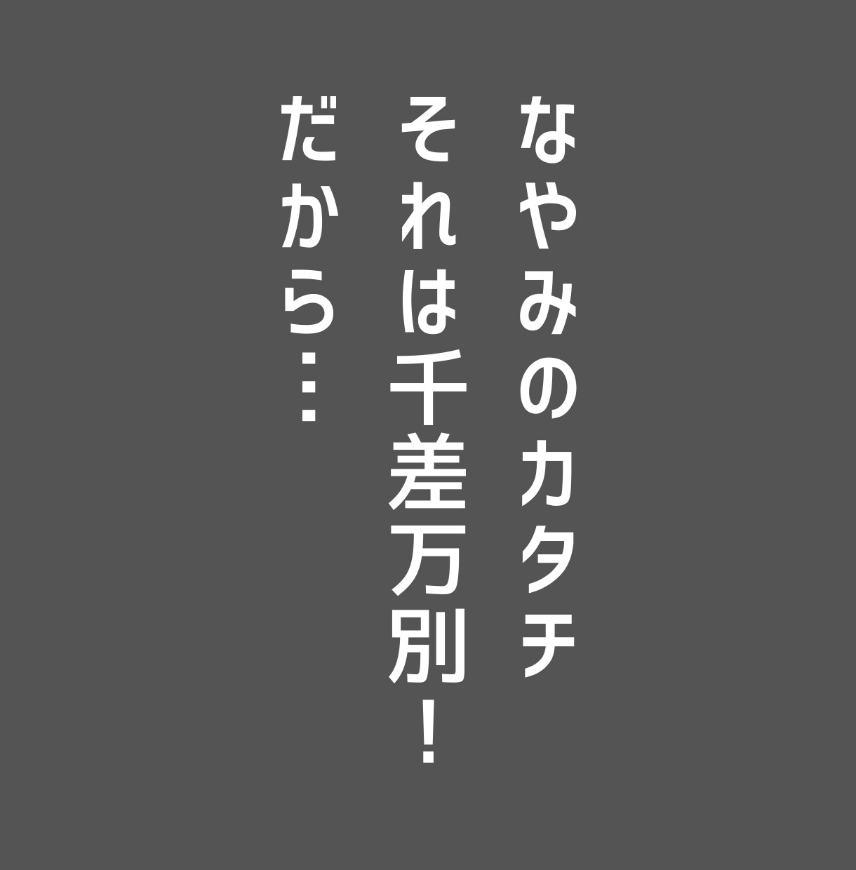初回限定／分からないから、動けない→サポートします 何が分かっていないか…それが分からない方もOK！御用聞き窓口 イメージ4