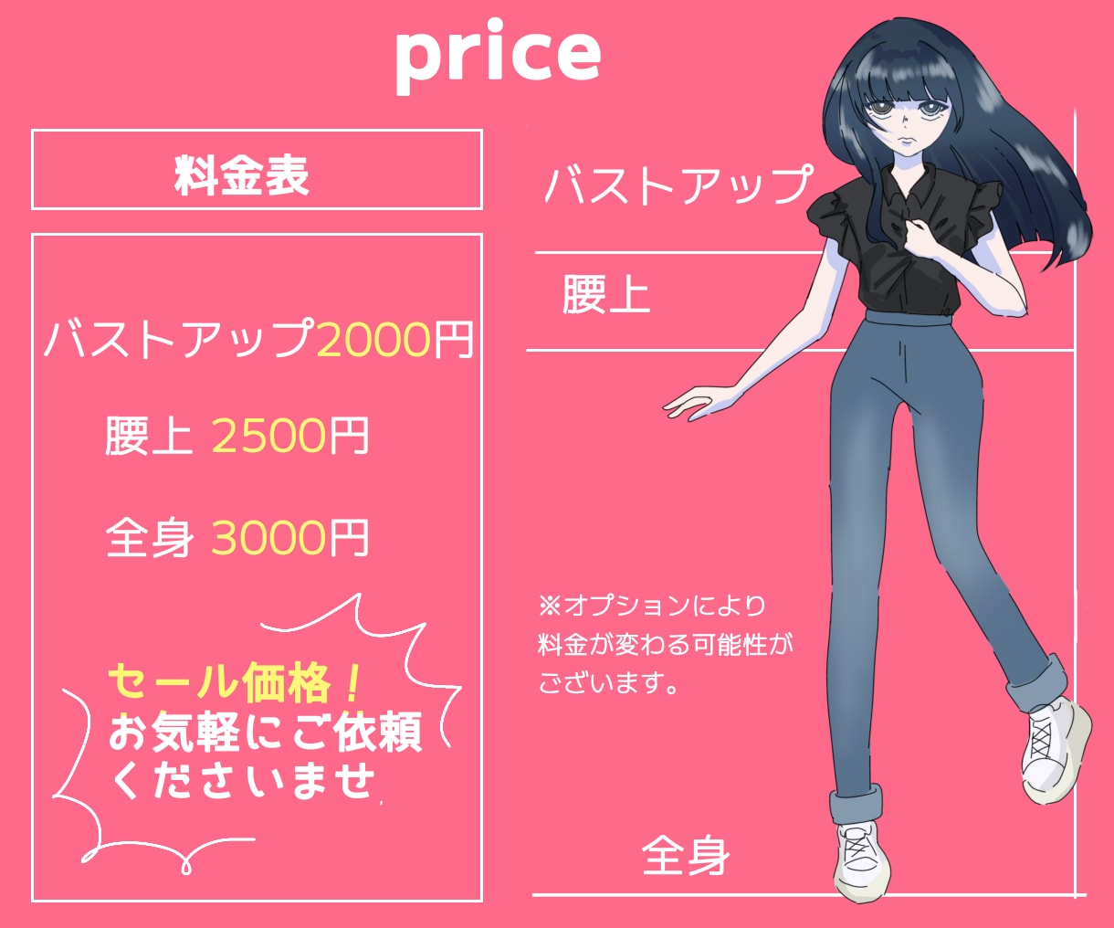 TRPG立ち絵など、イラストの依頼お受けします かっこいい女の子、可愛い男の子ならお任せ下さい。 イメージ2