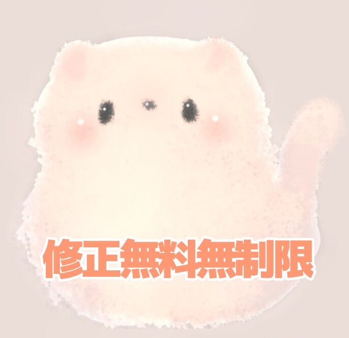 かわいいふわふわペット・動物イラストお描きします 商用利用◎一目で癒やされる!SNSアイコン描きます イメージ4