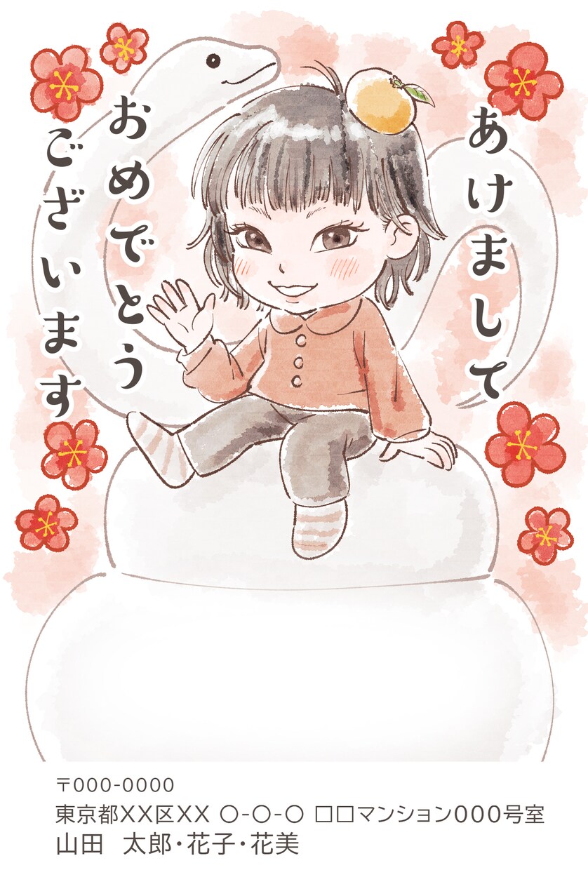 似顔絵を元に年賀状デザインを制作致します ご家族や大切な方の似顔絵で年賀状制作をいたします。 イメージ1