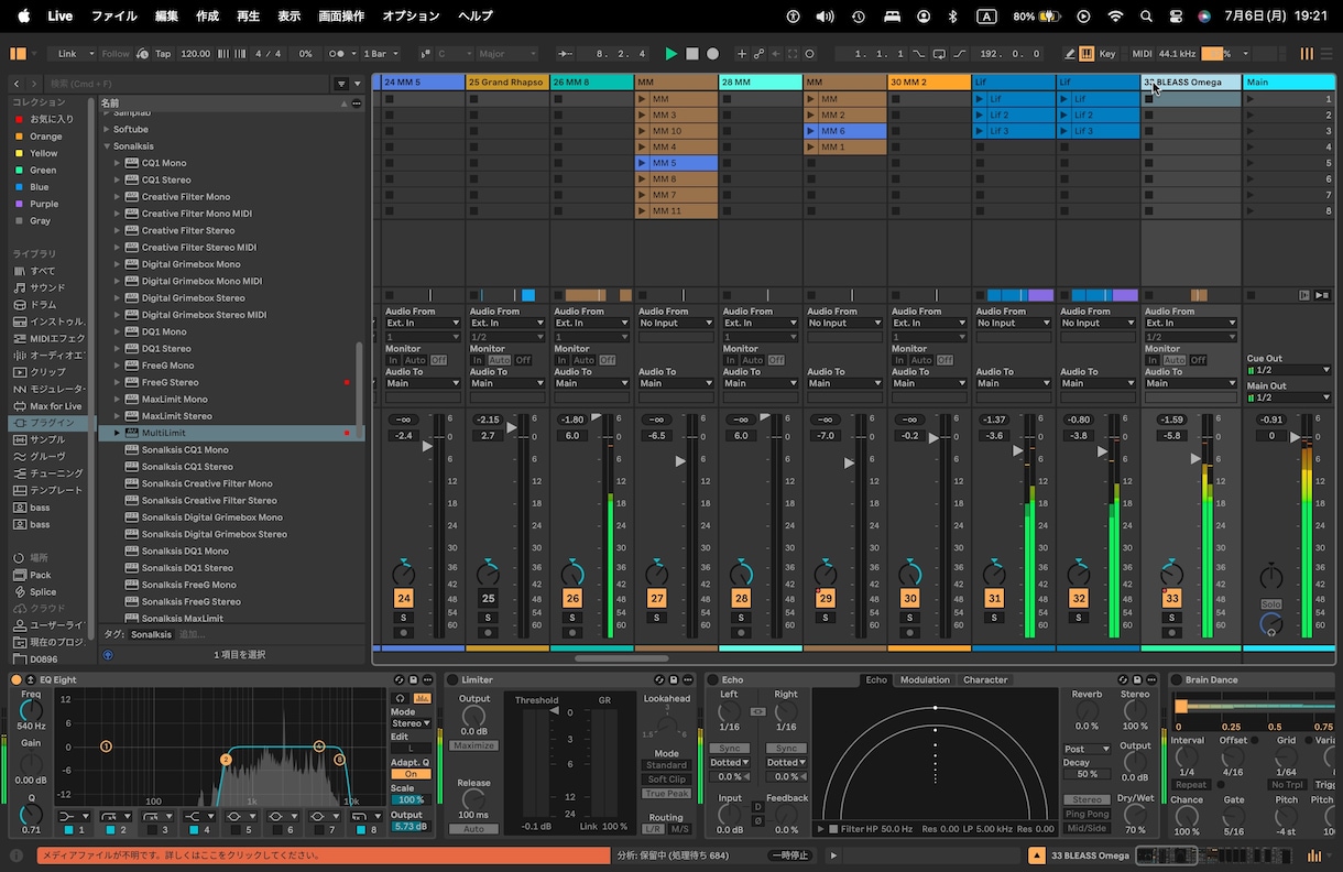 DAW歴22年がAbletonデータをプロ化します 22年の実績と500個のプラグインでプロ仕様に仕上げます イメージ4
