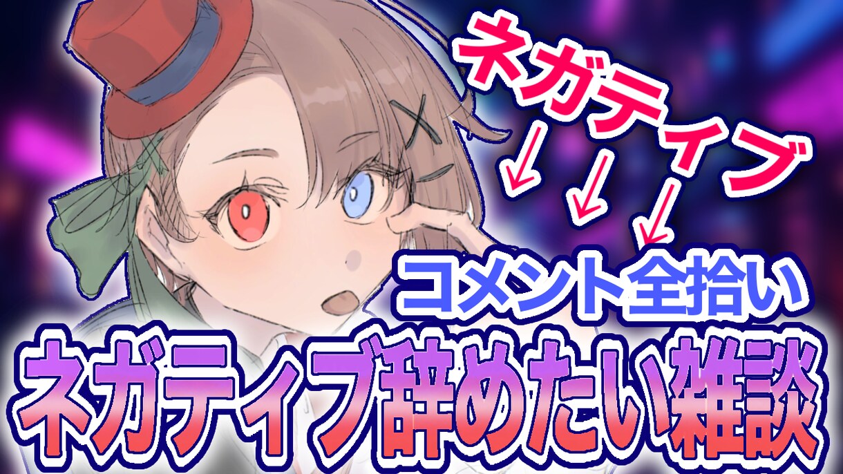 映像学生が、サムネイルデザイン承ります 映像学生です。求められた物をお作りします。 イメージ8