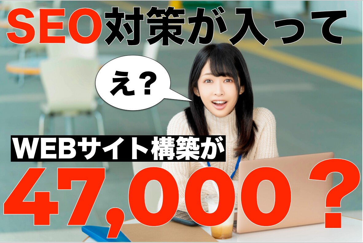 ワードプレスとエレメンターでWEBサイト作ります 美しい画像でSEO対策も万全のサイトを低価格で作りませんか？ イメージ1