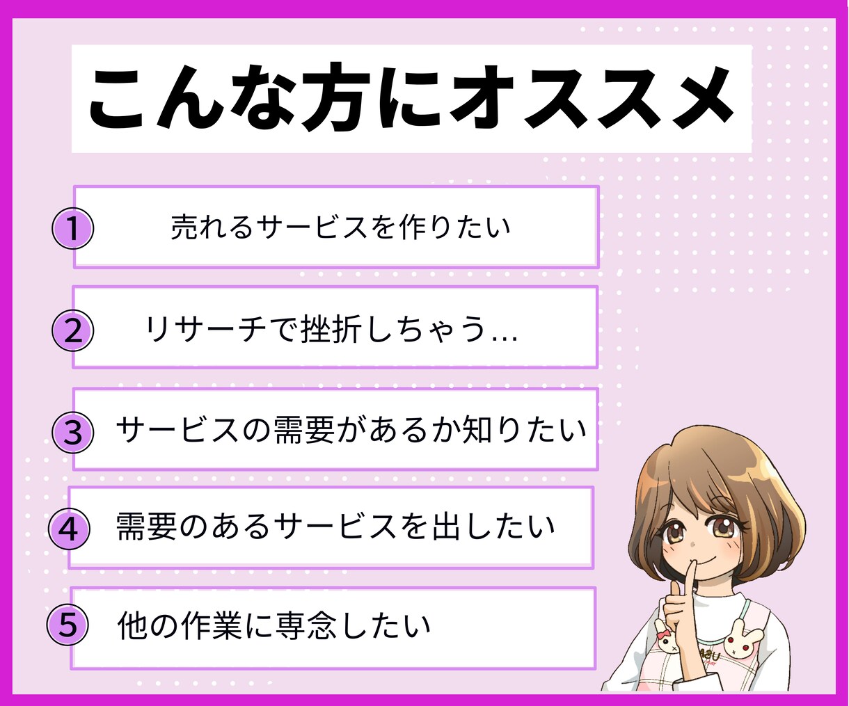 ココナラ出品初心者♬売れる商品の共通点探します 出品データの収集☆サービス販売☆副業で稼ぐ☆コンサルの前に イメージ4
