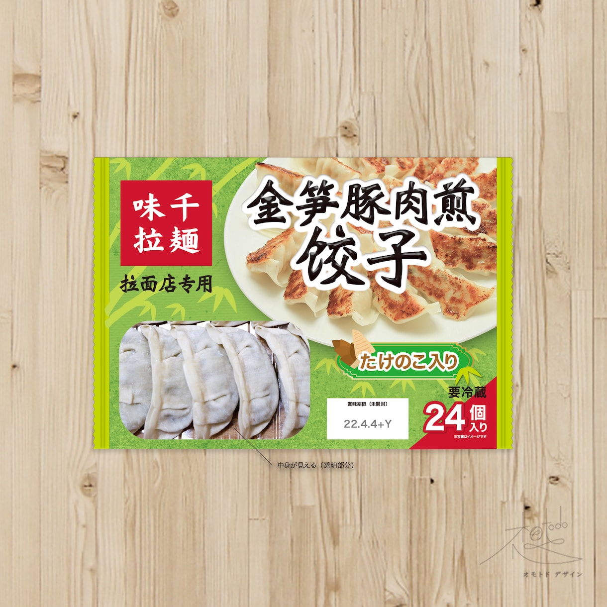 顧客ターゲット★にあった売れるデザインつくります 2〜3案ご提案させて頂いております イメージ10