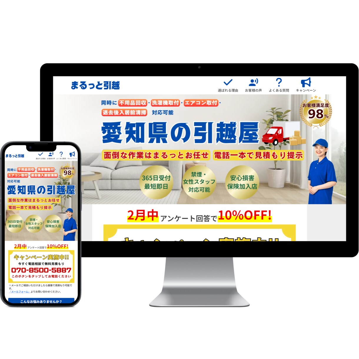 追加料金なし！STUDIOでサイトを制作します 安価かつ短期間で理想のHP・LPを作ります！何度でも修正OK イメージ5