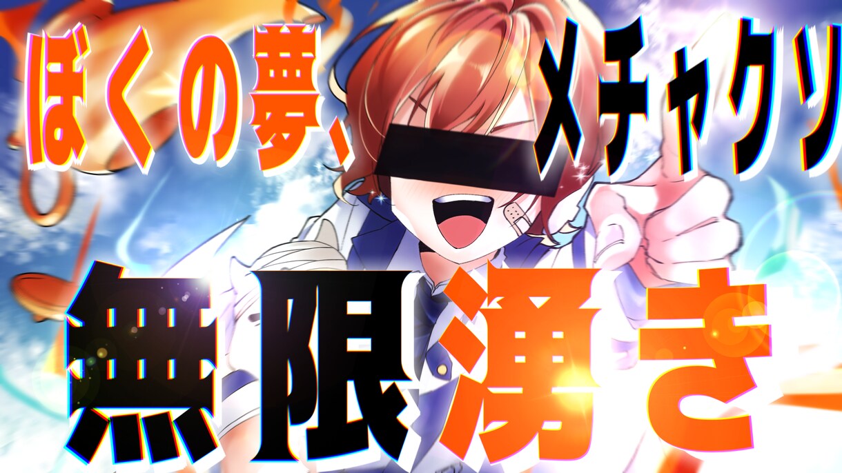 動画などに使える1枚イラストを描きます ポップでかわいいイラストが得意です！ イメージ6