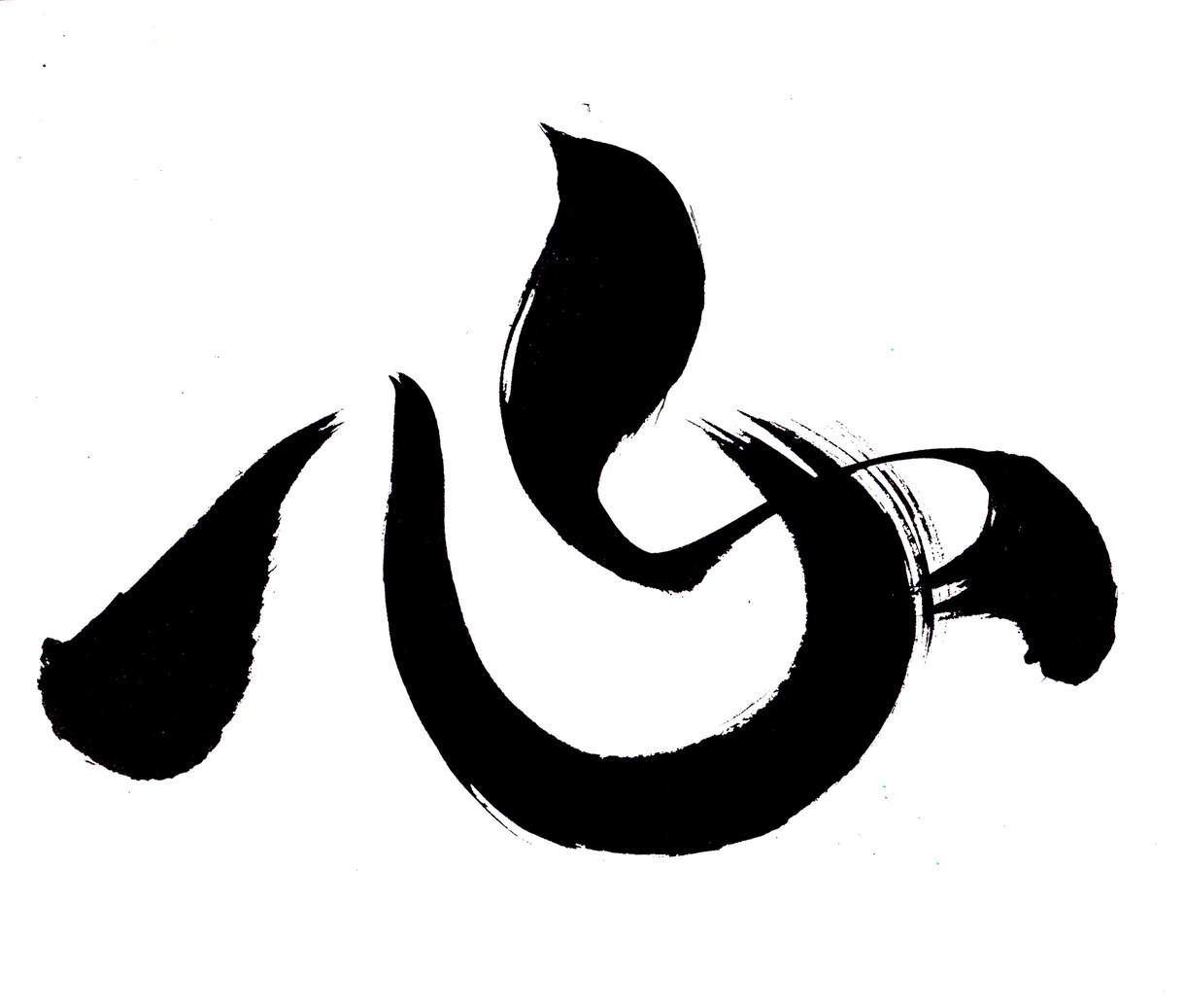 白と黒で勝負！筆でお好きな文字お書きします ひとつひとつ心を込めてお書きします。お渡しはデータにて。 イメージ2