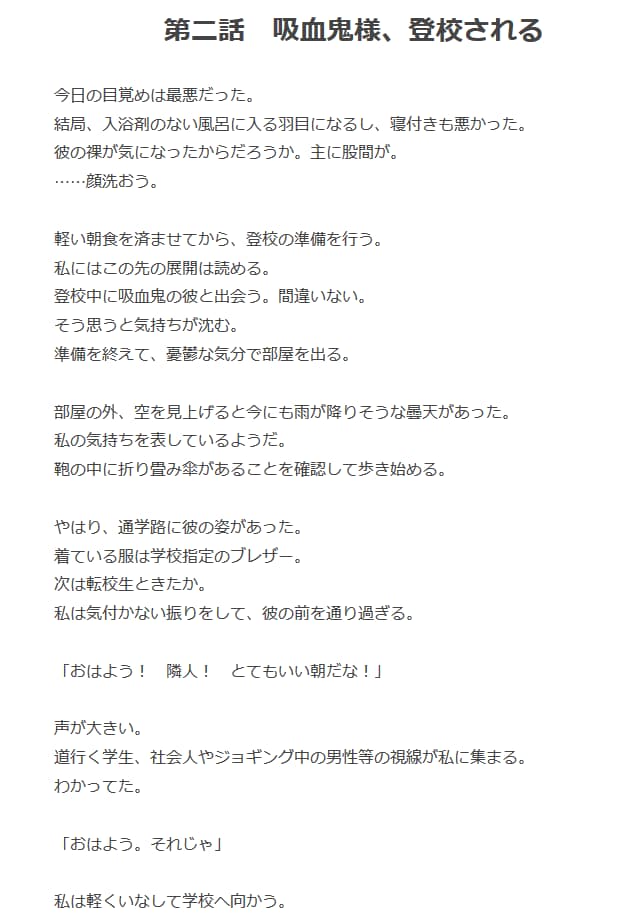 貴方が望む想いを物語にいたします 想いを形にして見せましょう。当方にお任せください イメージ1
