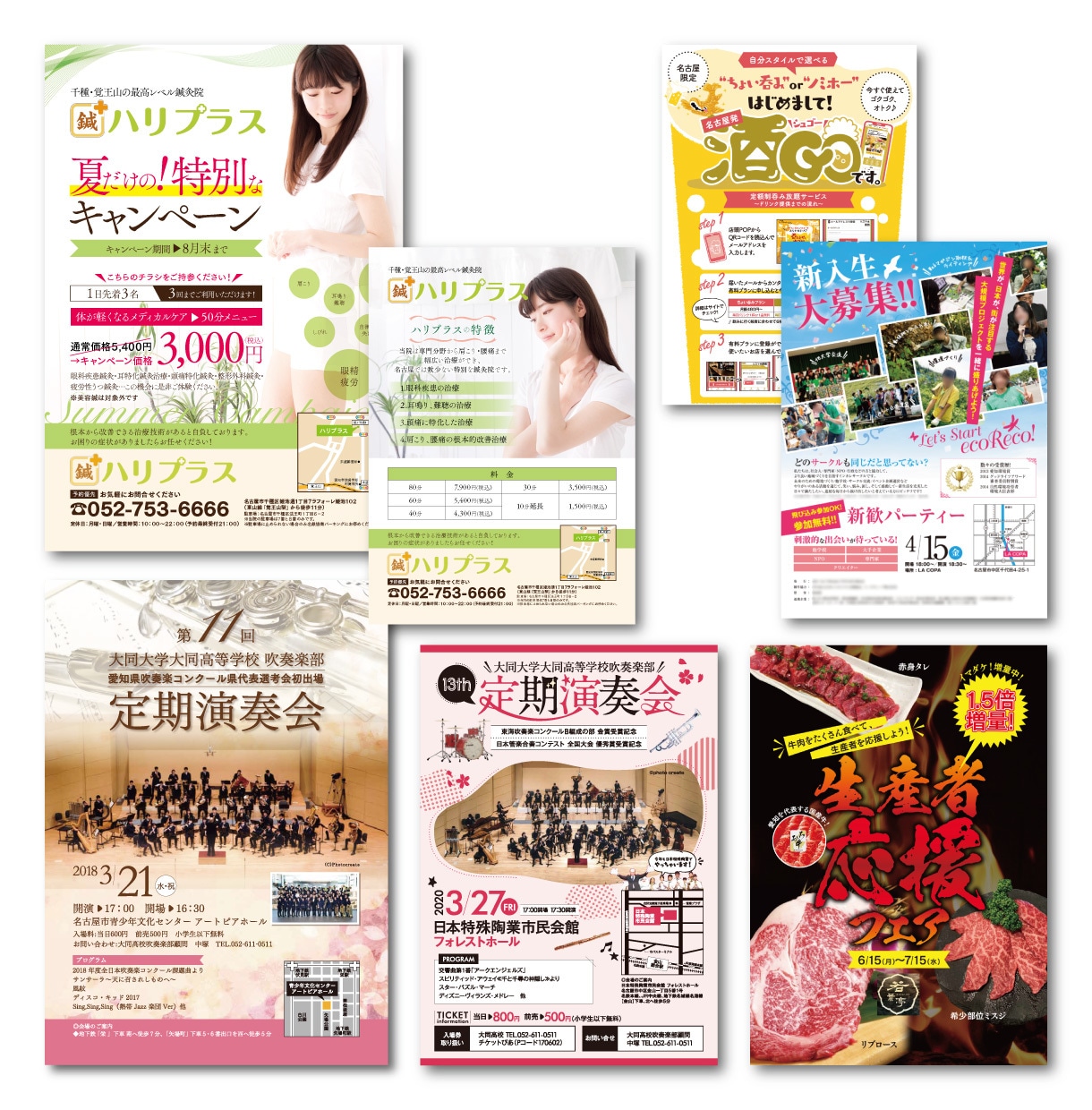 修正無制限！届けたい人に伝わるチラシを作ります 初めてデザインを依頼される方もご安心してお任せ下さい！ イメージ2