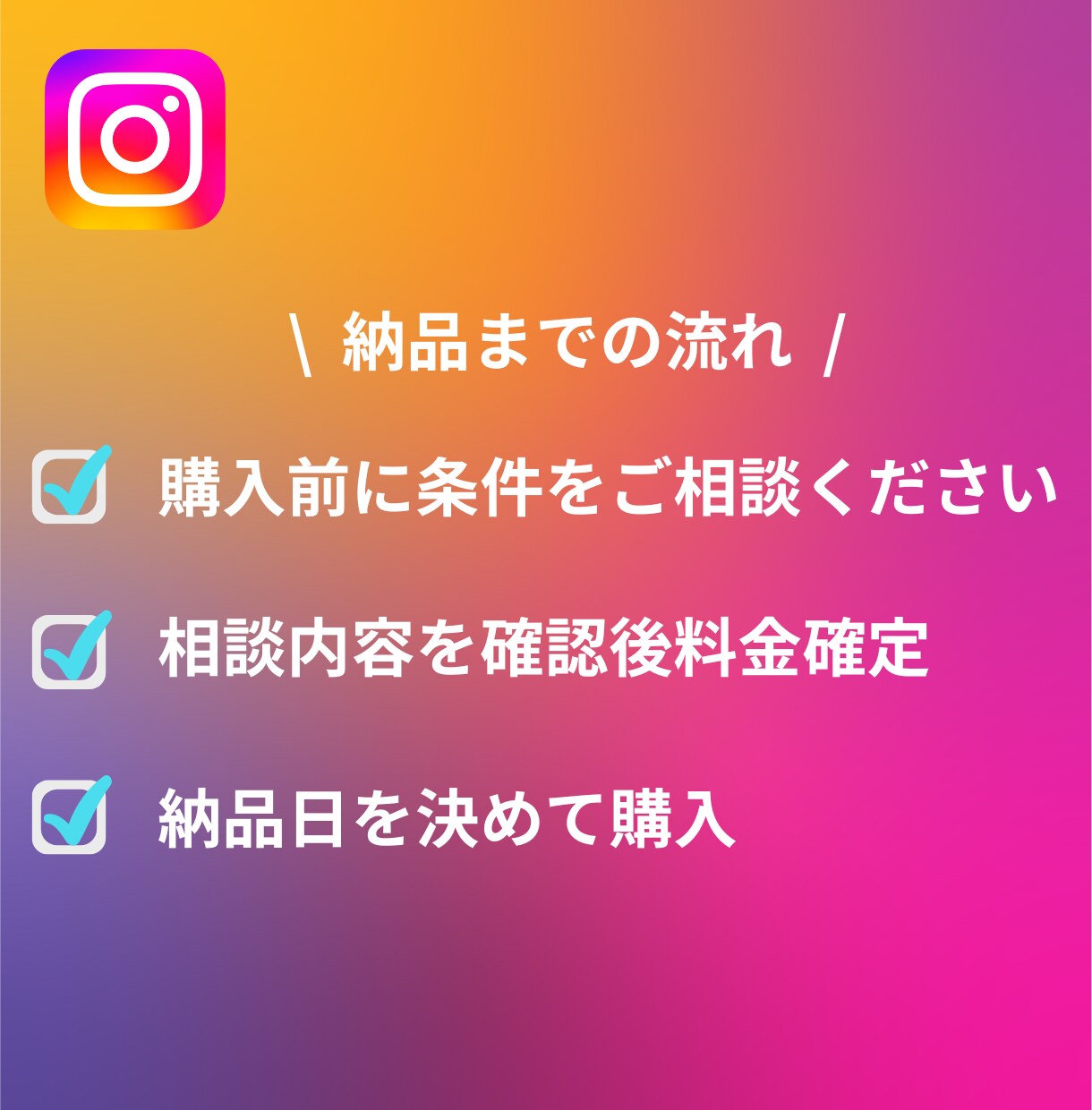 Instagramをリサーチします 副業・マーケ用ターゲット調査OK！リサーチ代行 イメージ5