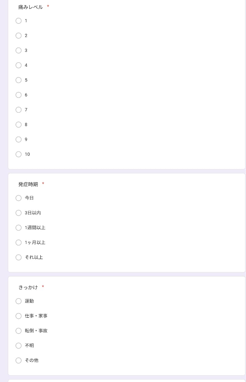 整骨院　AI問診作成　症状自動判定します 来院前問診をAIで整理し受付業務を効率化 イメージ6