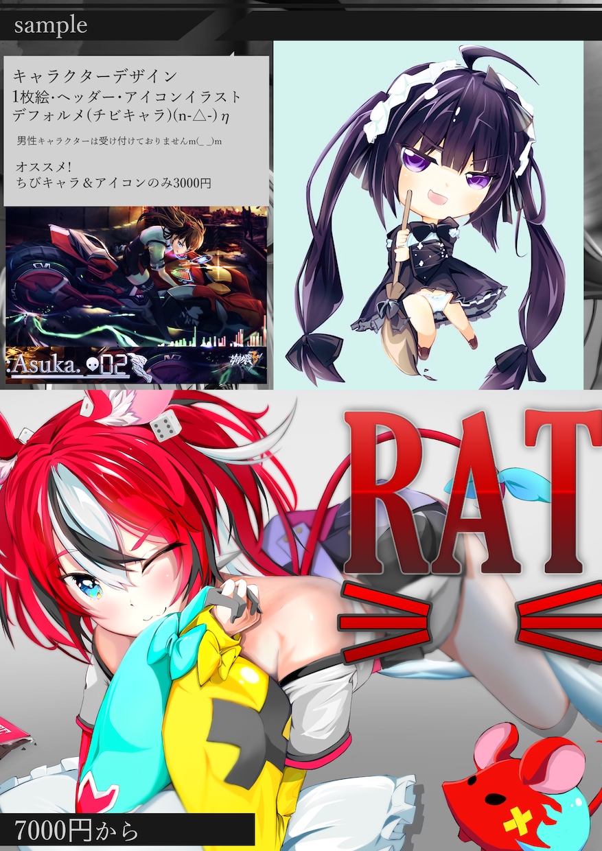 ロボットイラストや美少女イラストを描いてます カッコイイ!から可愛い!まで! イメージ1