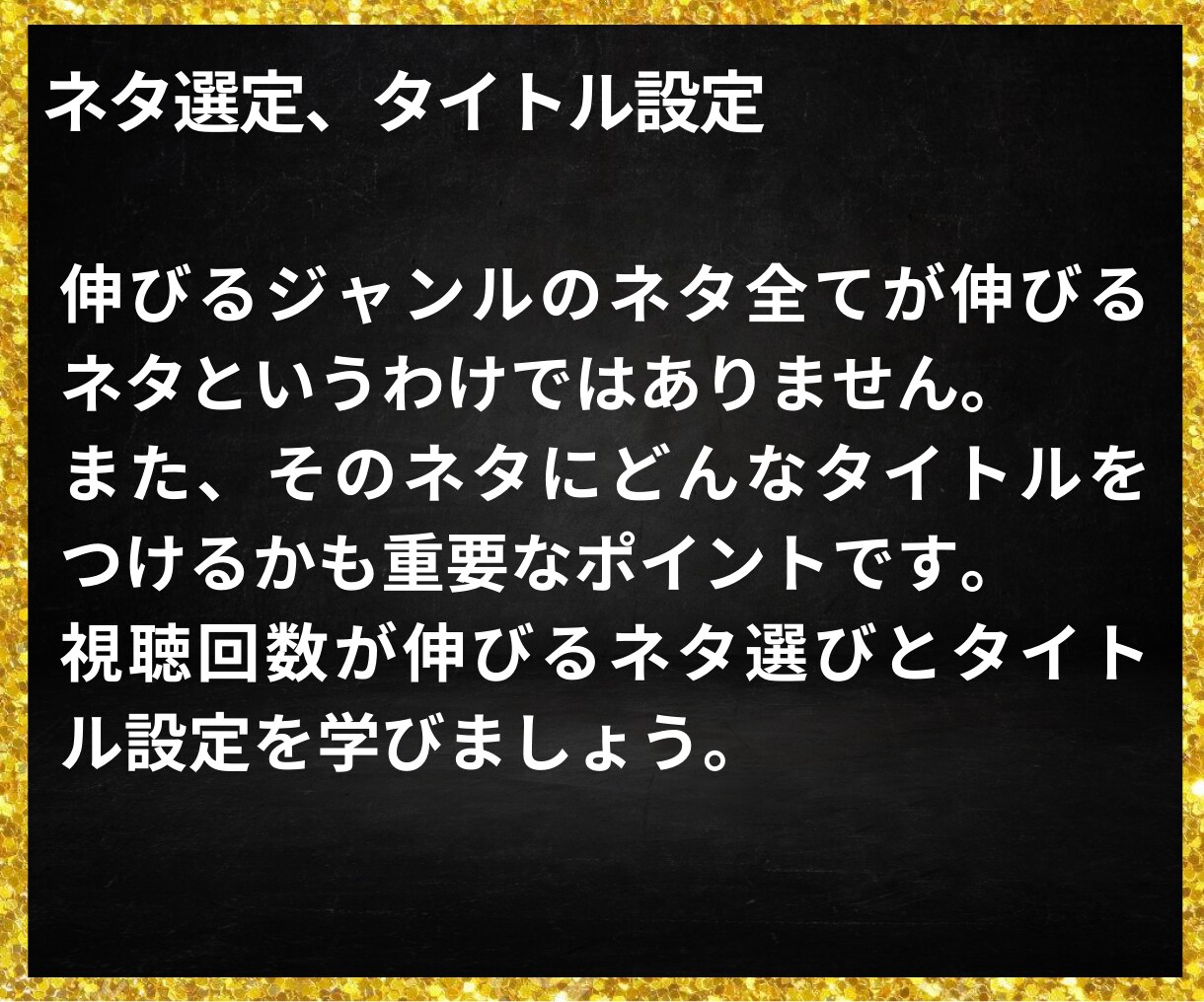 誰にもバレずにYouTubeで稼ぐ方法公開します 禁断のPDF30ページレポート提供します イメージ4