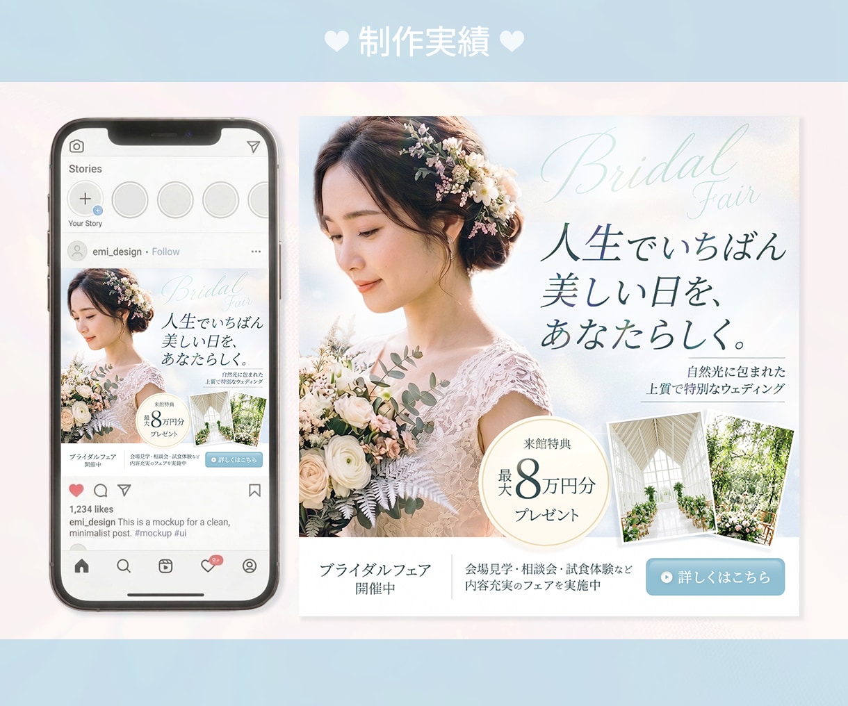 先着3名様限定！修正無制限でバナー・画像作成します サロン・教育向けなどの​女性客を惹きつけるWEB画像制作 イメージ6