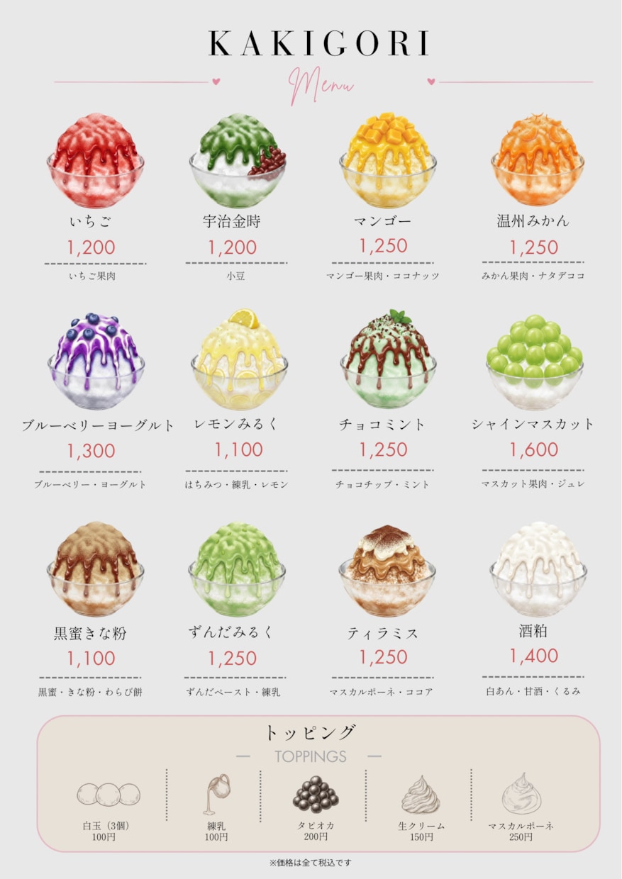 フライヤー・SNS画像・メニュー表 作成します イベントや店舗の魅力が伝わるデザインを制作します。 イメージ4