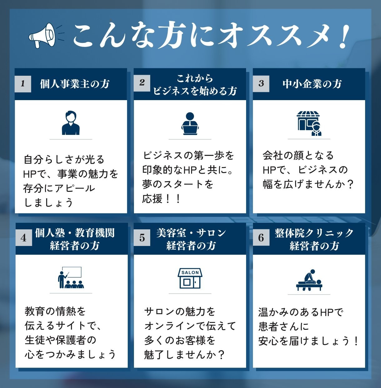完全オリジナル！あなただけのHPを作成いたします 自分で簡単更新！オリジナルのHP作成しませんか？ イメージ2