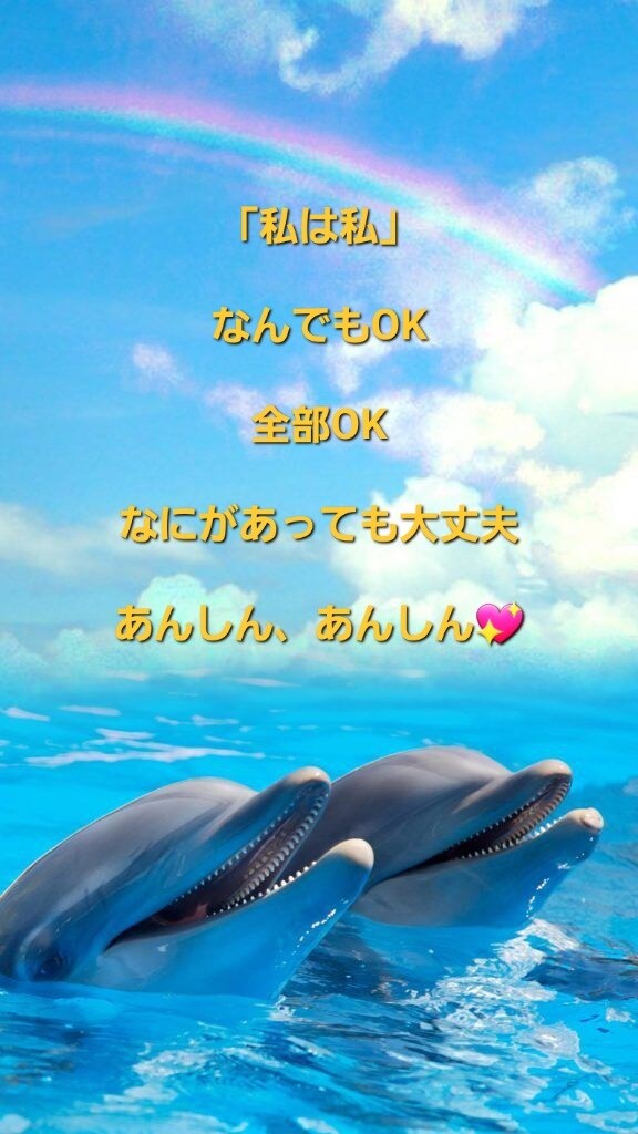 ありのままのあなたの話をとことん聴きます 自分が　好きな自分　でいられるようにマインドチェンジ！！ イメージ1
