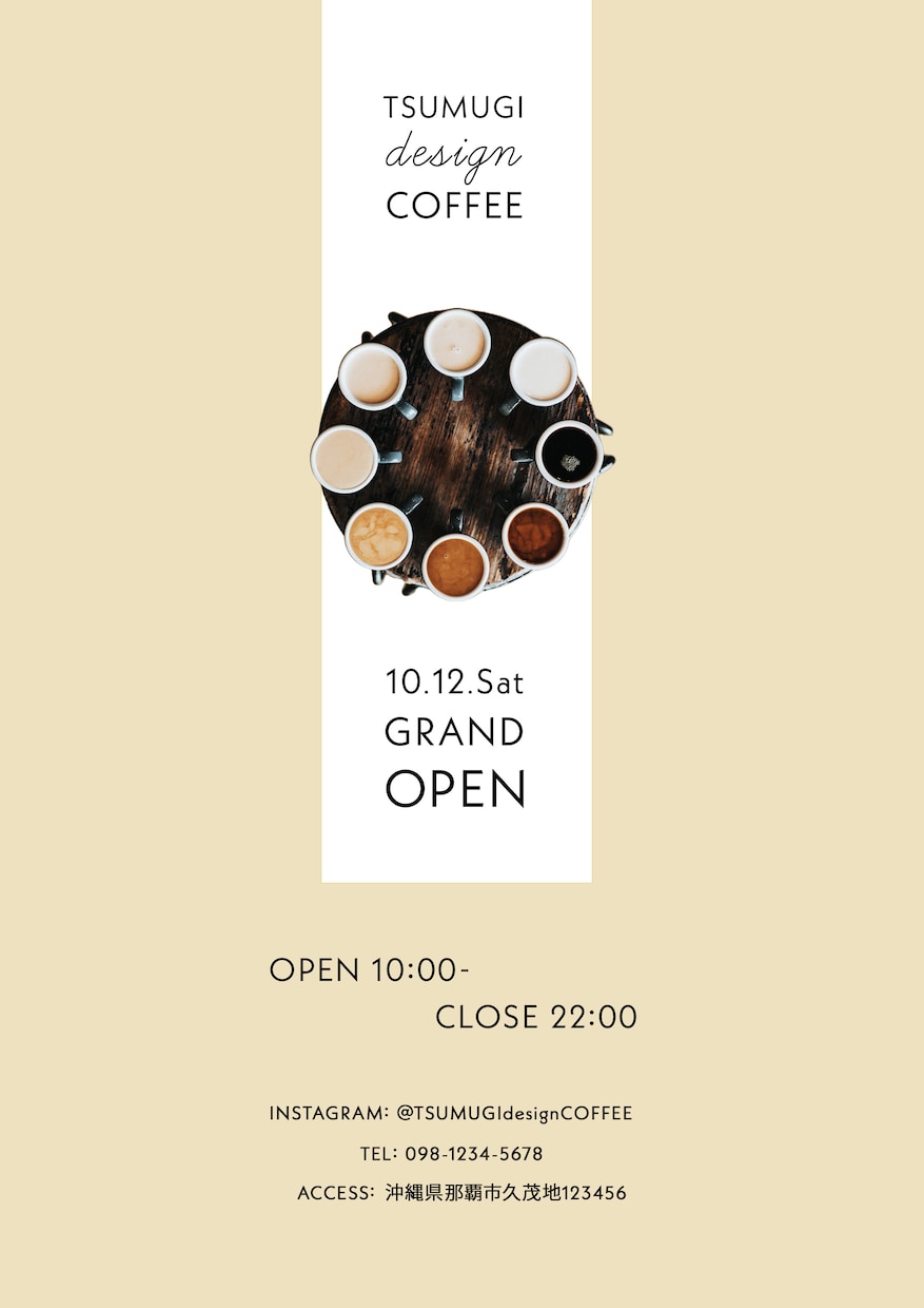 シンプルで洗練されたチラシを作成します イベントや開店の案内をお考えの方へ　印刷までお受け可能です！ イメージ3