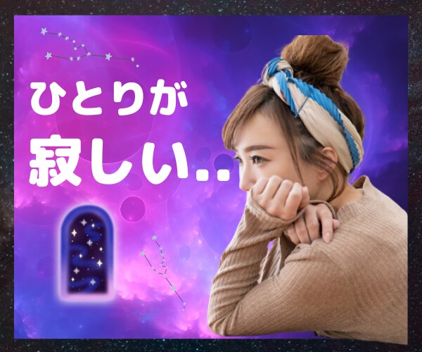 ひとり暮らしで寂しいあなた！お話聞きます 誰かに電話したいけど出来ない！癒しの母と話しましょう！ イメージ1