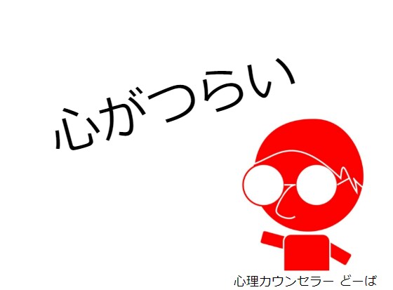 心理カウンセラーへ質問！悩みに回答+心理解説します モラハラ・ダメ男・引寄せ・浮気・DV・依存・性行為が無いなど イメージ6