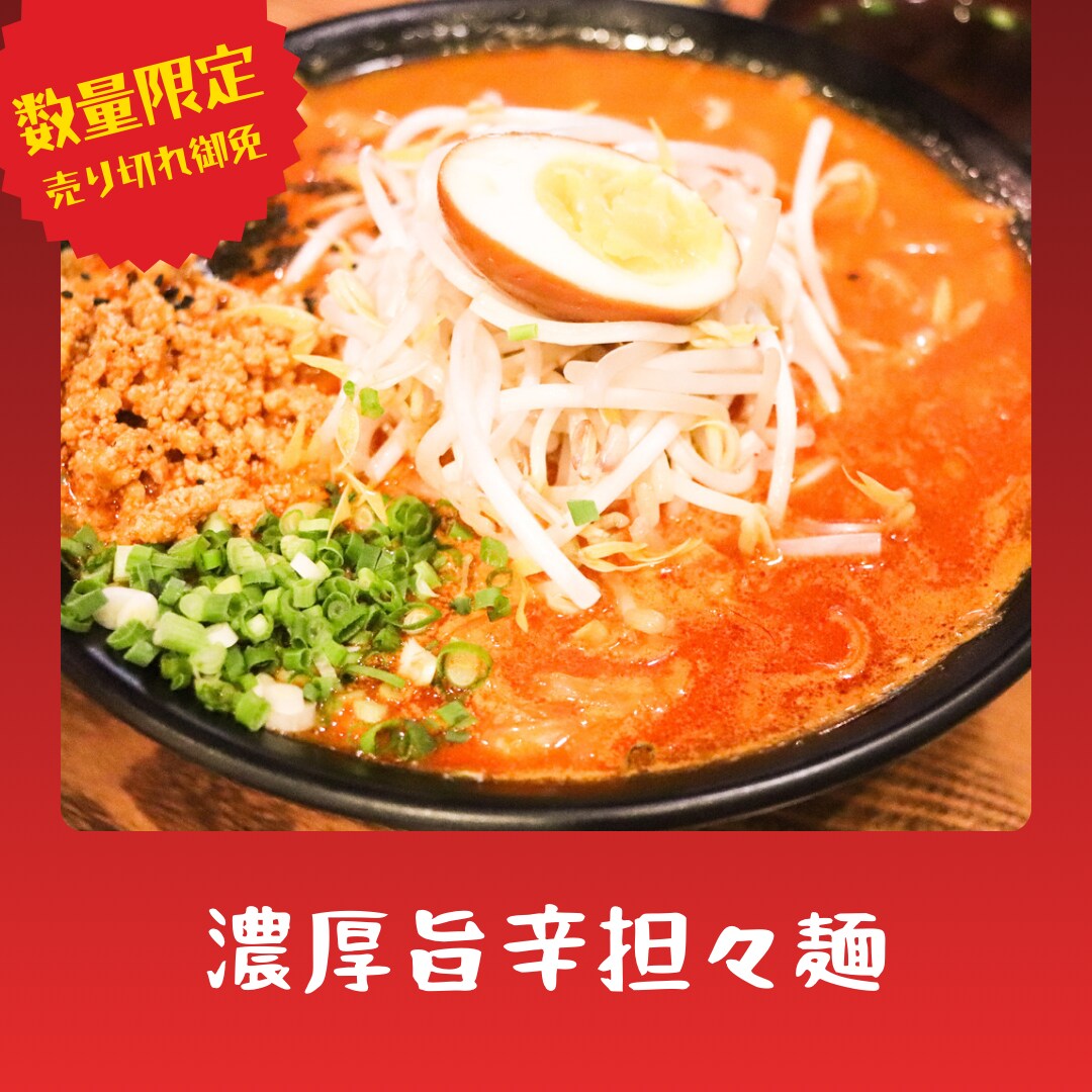 おしゃれで見やすいSNS画像を制作します Instagram投稿画像を制作します イメージ1