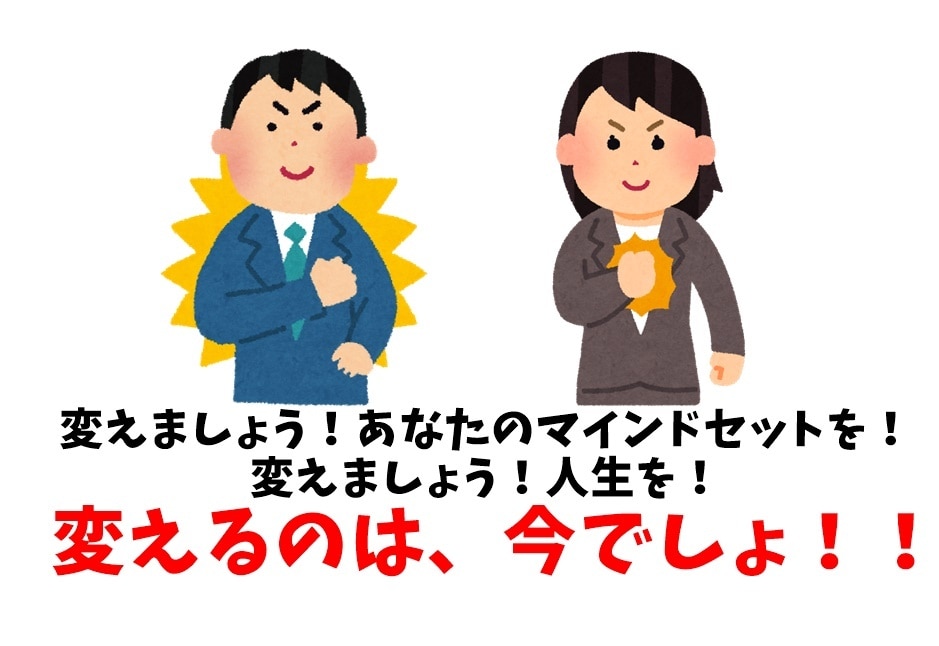 NLPコーチングで最短距離でゴールへ導きます ３ステップで変容と気付きを生むコーチングで最適解をあなたに！ イメージ8