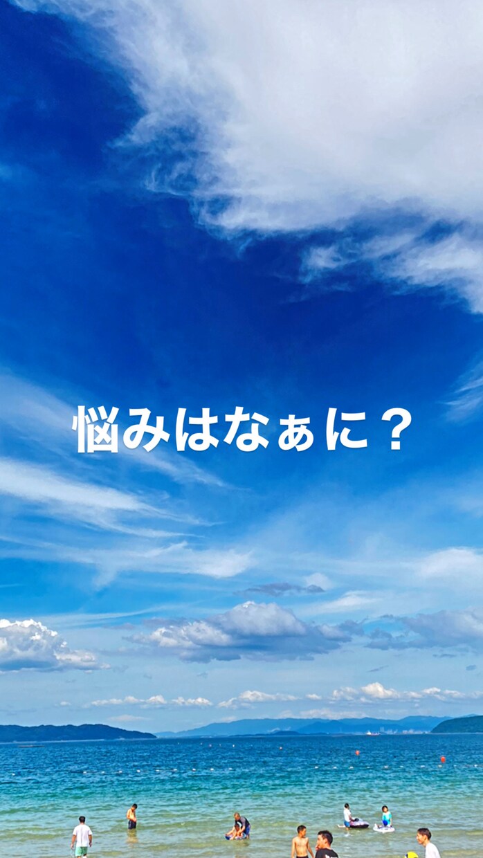 スッキリしませんか？何でも楽しくお話聞きます ご家族様の介護や、鬱などで悩んでいませんか？ イメージ1