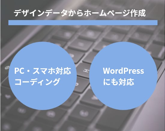 価格負担が少ない、サイトのコーディングします 納期にゆとりのある案件、ポートフォリオ掲載可能なOKで低価格 イメージ2