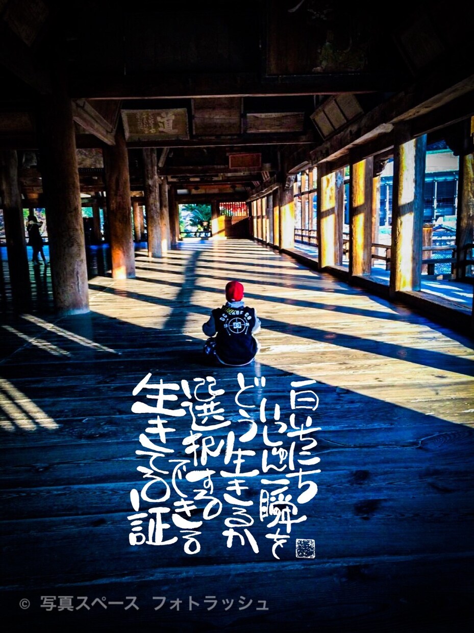 あなたのお気に入りの写真に文字いれます 大切な人にプレゼントとして！文字はご相談ください！ イメージ3
