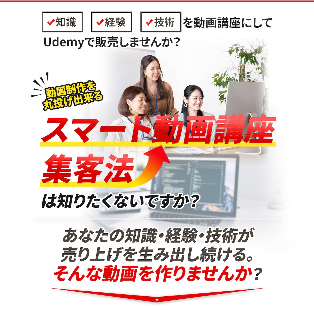 ペライチ画像問題解決します 評価10件までの限定価格！もうペライチの画像で悩まない！ イメージ3