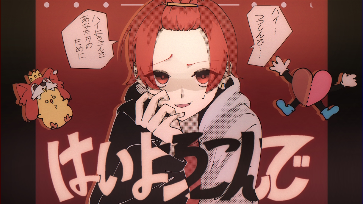 歌ってみたのサムネイルイラスト描きます 曲とキャラの魅力を引き出します イメージ1