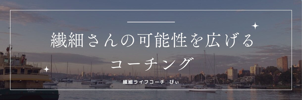 不安が強くて前に進めないあなたの1歩踏み出させます 実現したいことはあるけど、なかなか前に進まないことがある人へ イメージ1