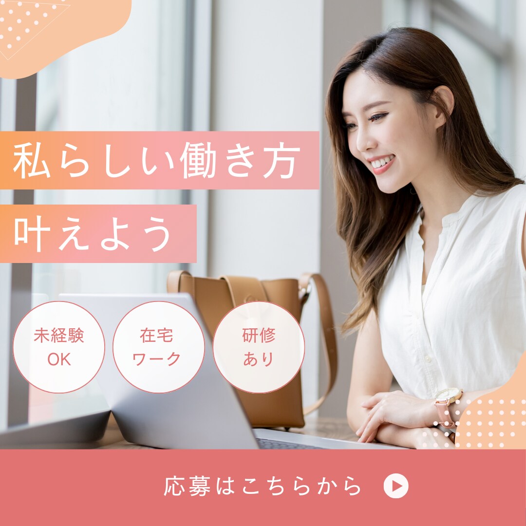 Instagramの投稿用画像作成します イラストなどを使って分かりやすいフィード・広告画像作成します イメージ5