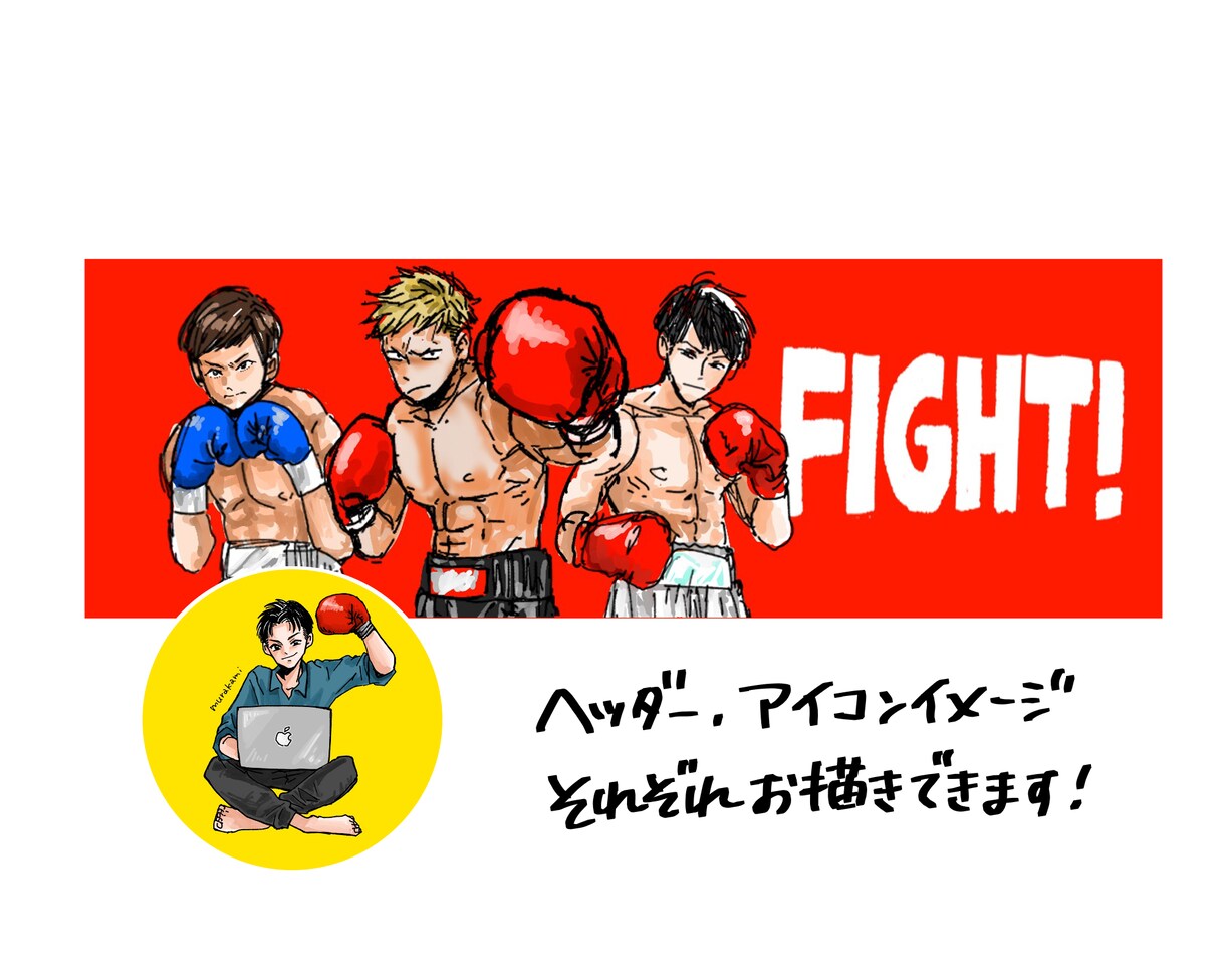 アイコン&ヘッダーセットで描きます YouTubeやブログ、ネットで活動中の方にオススメ！ イメージ3