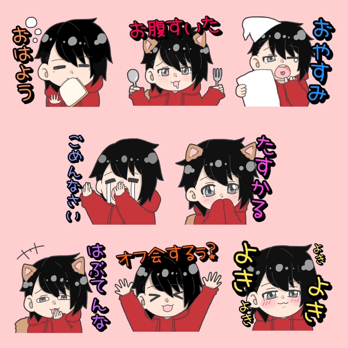 Twitch・LINEスタンプ制作します オリジナルのスタンプで配信を彩りたい方に！3枚で2000円！ イメージ4