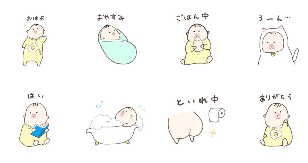 可愛いラインスタンプを作成します ゆるふわ・可愛いスタンプ作成します！ イメージ1