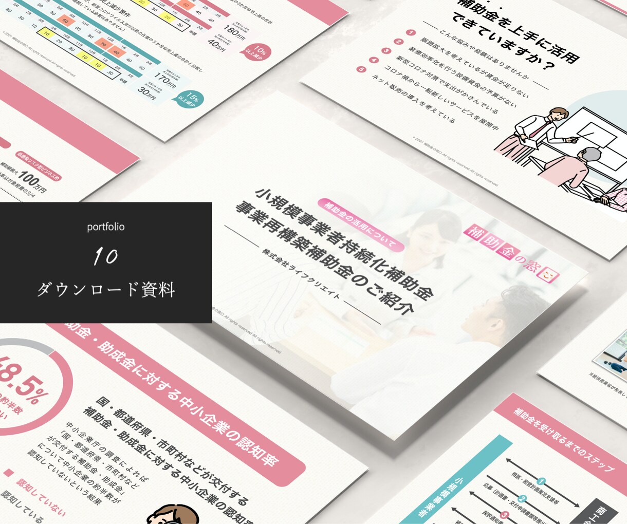 新提案／超高品質なパワーポイント資料を作成します 【売れる×伝わる×デザイン】であなたのビジネスをバックアップ イメージ10
