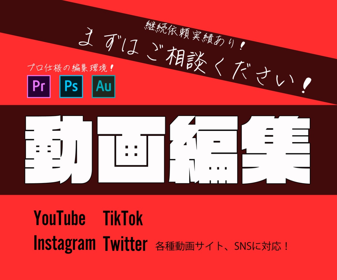Vtuberの切り抜き動画作ります 編集作業を低価格でお届けします！お財布に優しくをモットーに イメージ1